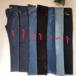 شلوار جین راسته سوپرکش ترک قد 100 در 6 رنگ