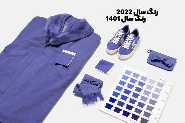 colour 2022